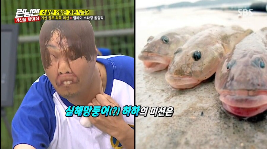런닝맨)얼굴황제_3.jpg