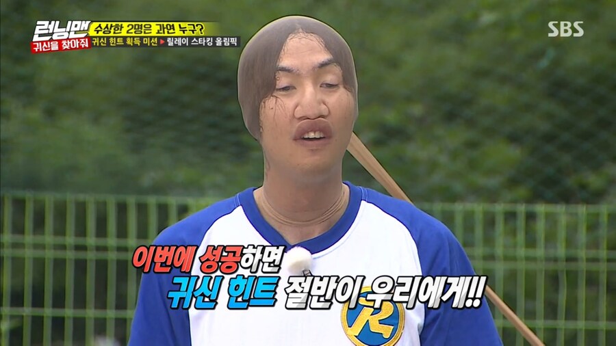 런닝맨)얼굴황제_4.jpg