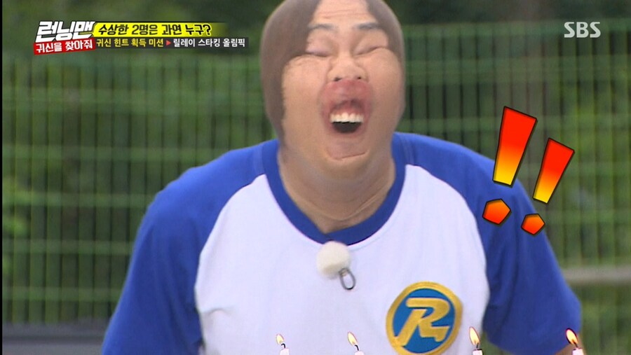 런닝맨)얼굴황제_5.jpg