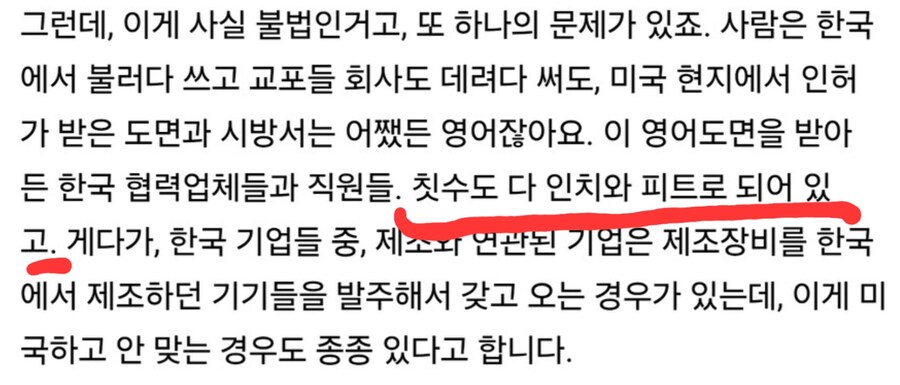 미국 제조업이 망한 이유_1.jpg