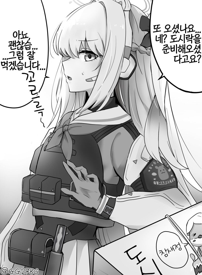 순애) 미연시 호감도에 따른 히로인 데레 표현변화_2.png
