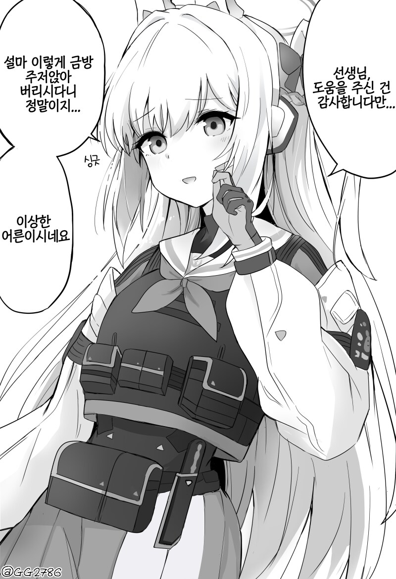 순애) 미연시 호감도에 따른 히로인 데레 표현변화_3.png