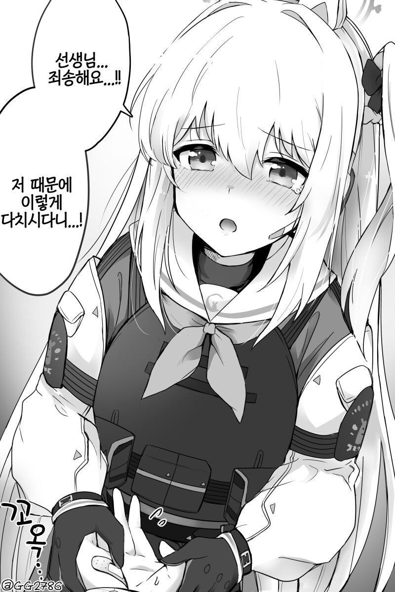 순애) 미연시 호감도에 따른 히로인 데레 표현변화_5.png