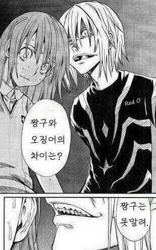 안 웃기면 지구를 떠난다_1.jpg
