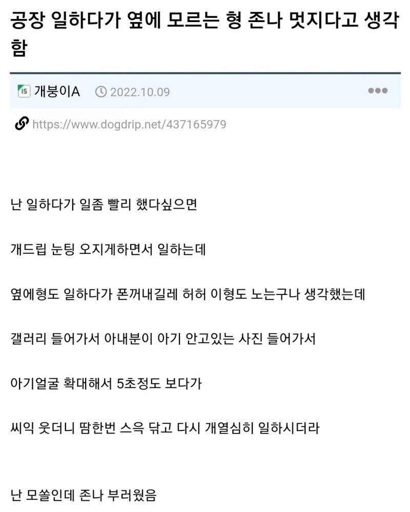 아버지가 직장에서의 모습_1.webp