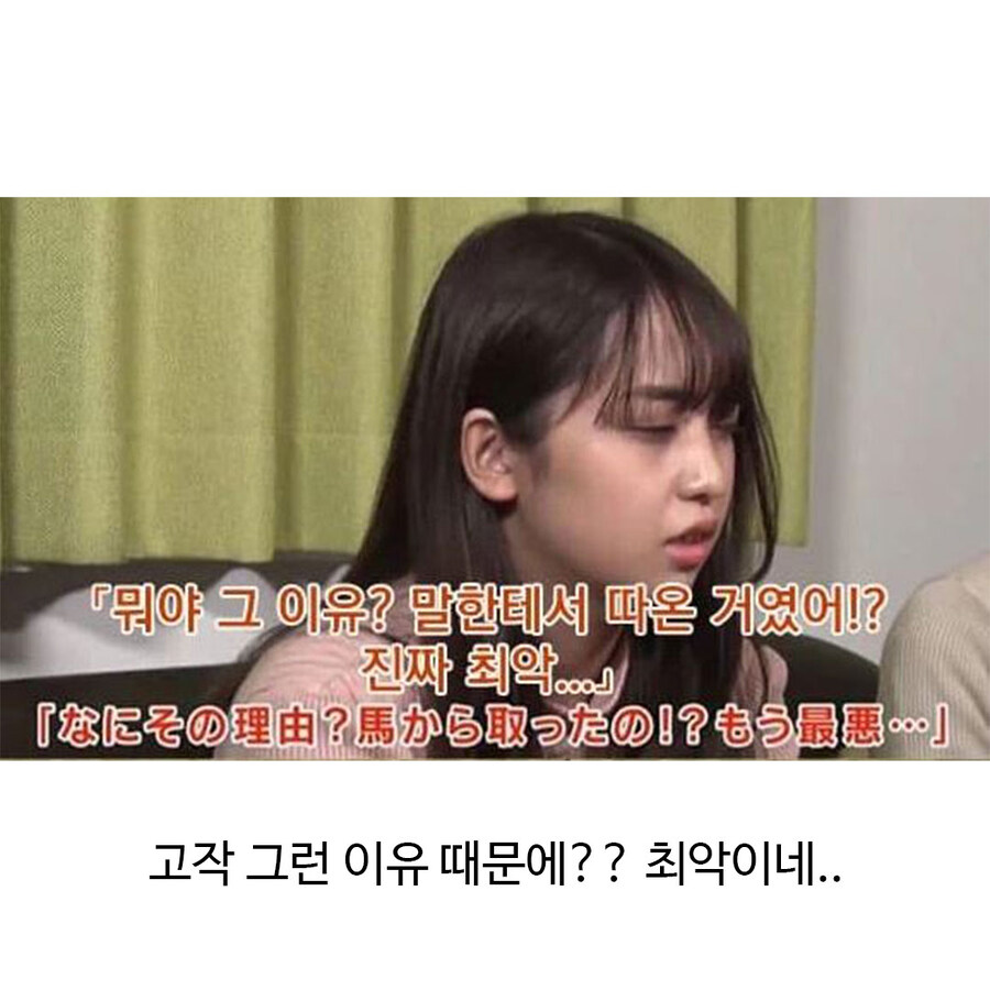 아빠 내 이름은 왜 미호야?_3.jpg