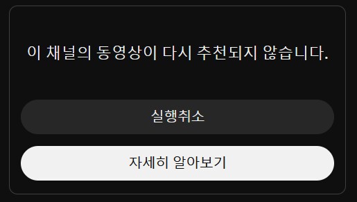 유튜브가 맨날치는 구라_1.png