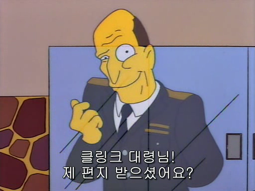 호머가 다른 여자와 결혼을 했다면_14.png