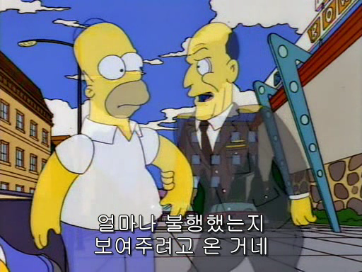 호머가 다른 여자와 결혼을 했다면_19.png