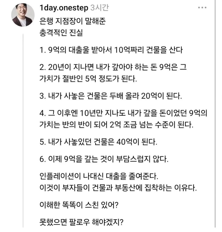 쓰레드 출시 후 좀 하다 안하는 이유_1.jpg