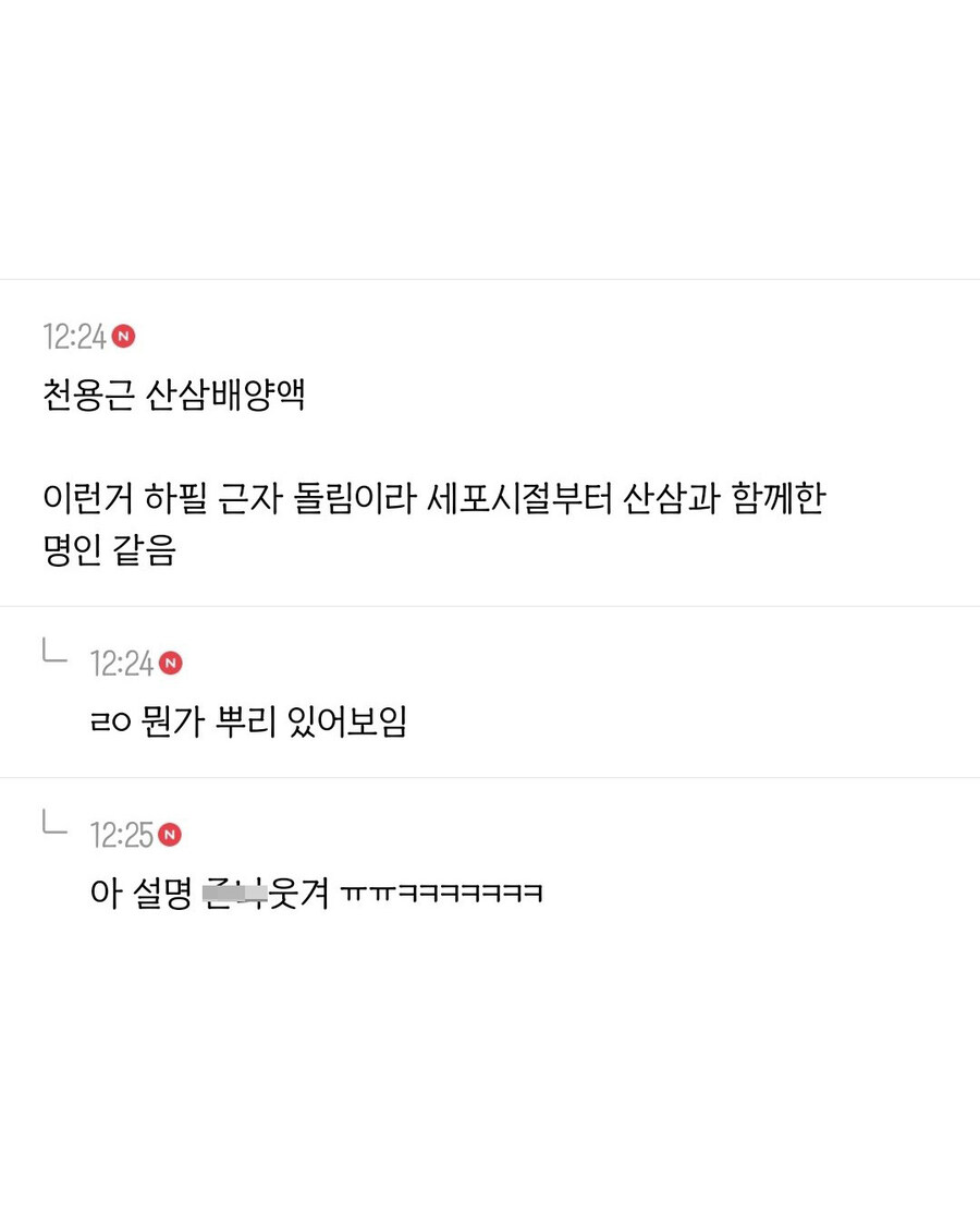 장인 이름은 촌스러워야 신뢰가 감_4.jpg