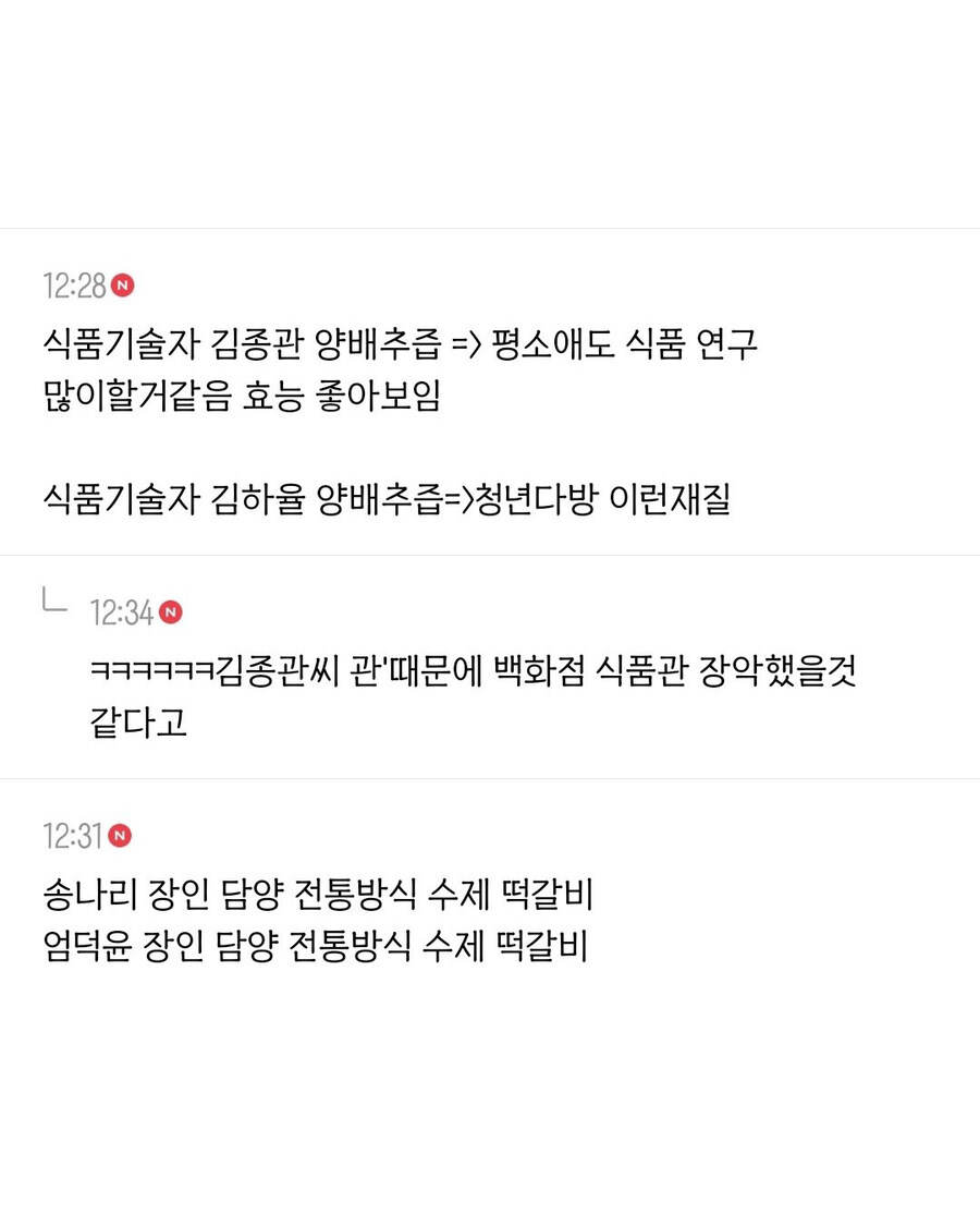 장인 이름은 촌스러워야 신뢰가 감_5.jpg