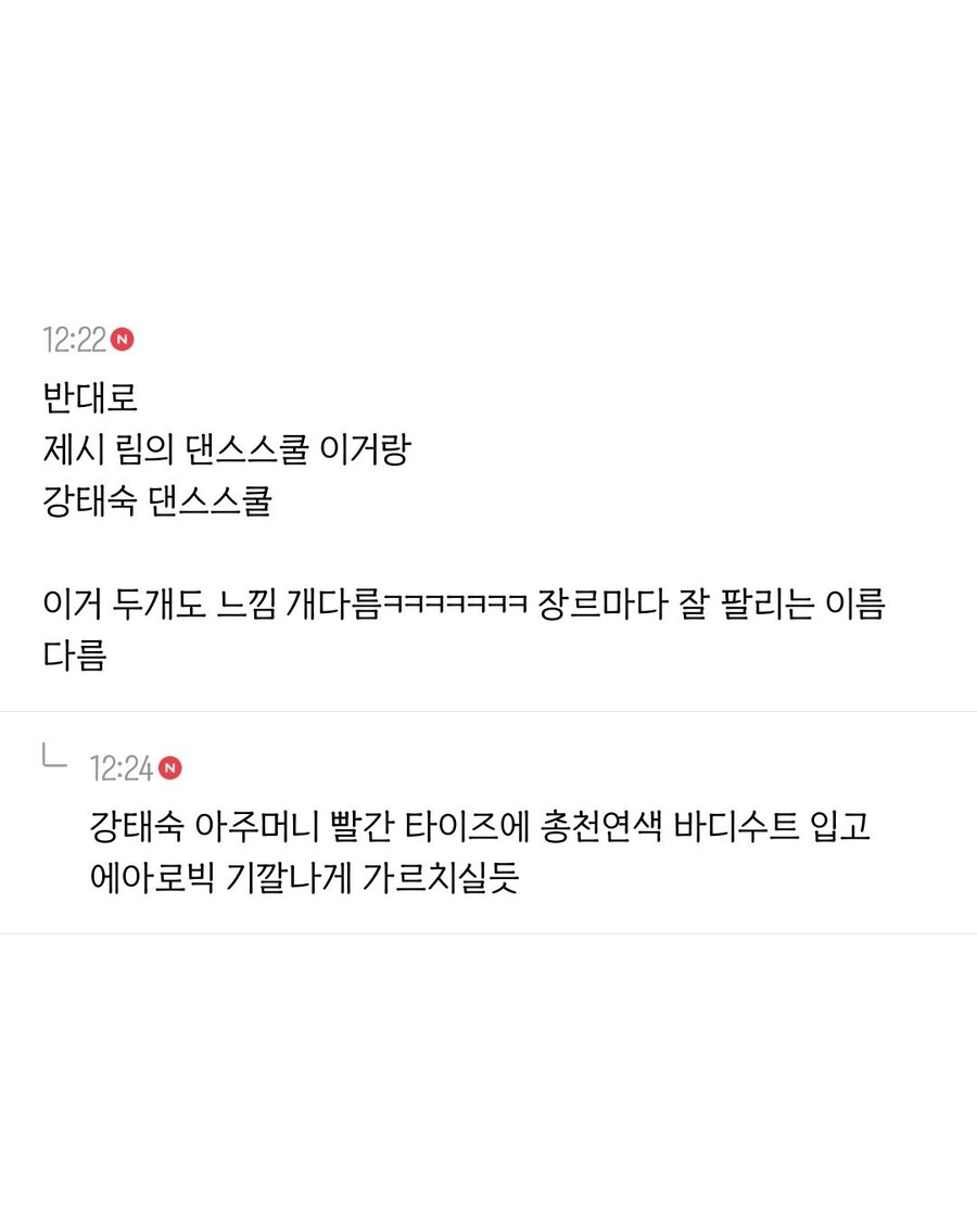 장인 이름은 촌스러워야 신뢰가 감_6.jpg