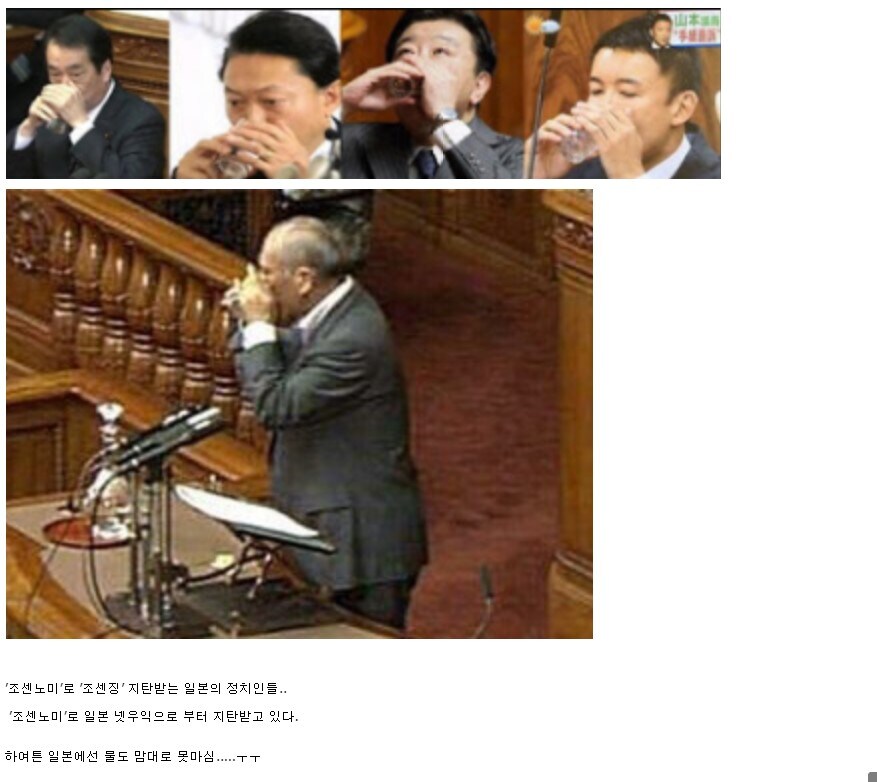 일본의 마시는 법