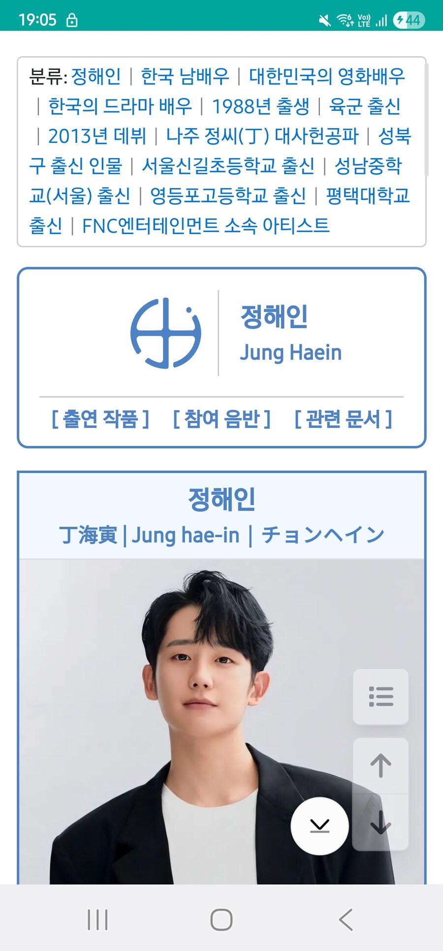 의외로 AOA로 데뷔한 배우_2.jpg
