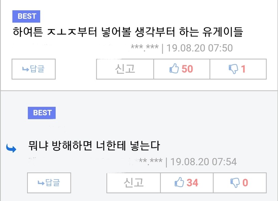 여자인지 아닌지 확인하는 방법_3.jpg