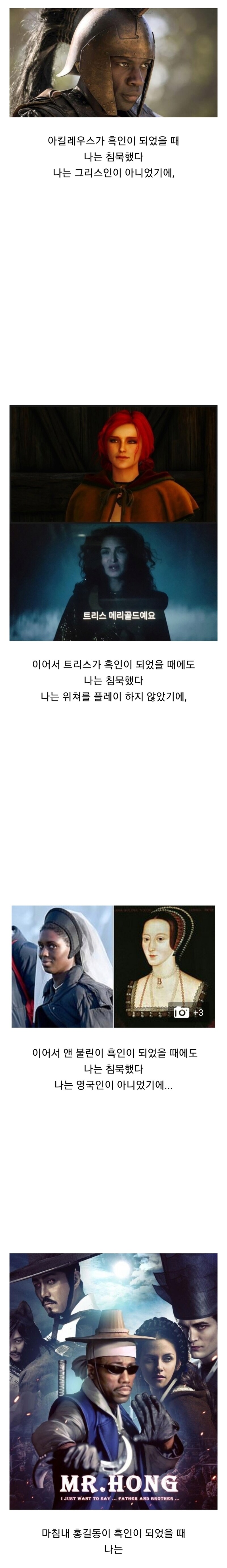 PC가 그들을 덮쳤을 때.jpg_1.png