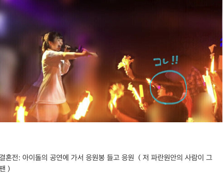 27살 차이 나는 일본부부_1.jpg