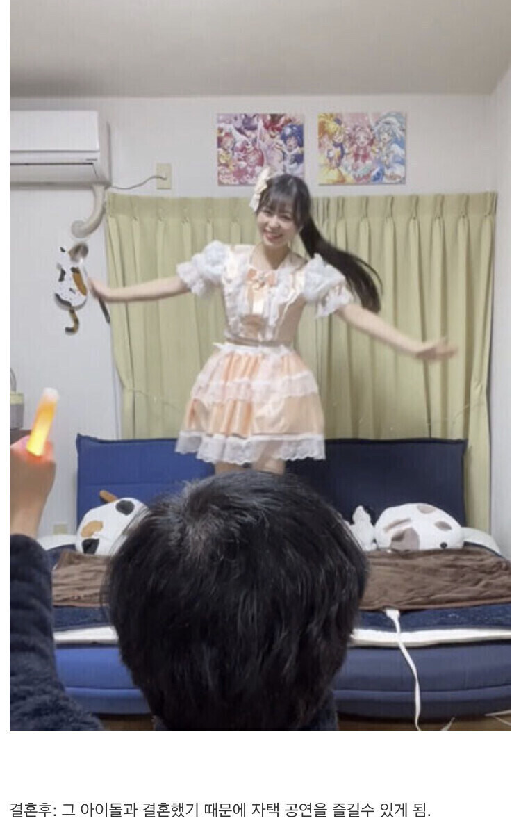27살 차이 나는 일본부부_2.jpg