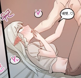 머리 검은 짐승을 함부로 주워온 엘프의 최후_8.jpg