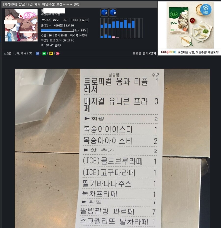볼수록 무서운 자.작.유.머_1.jpg