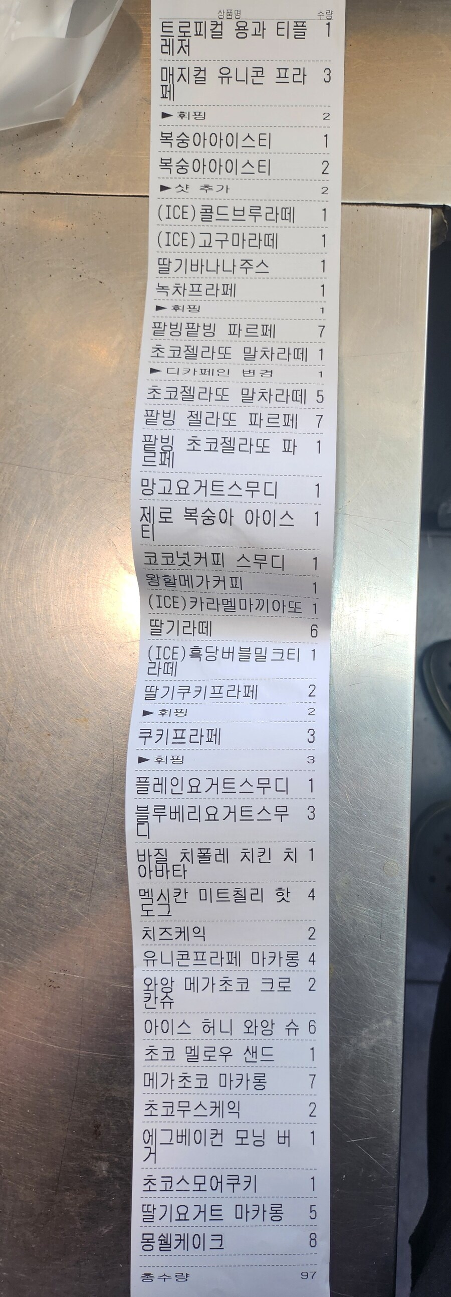 볼수록 무서운 자.작.유.머_2.jpg