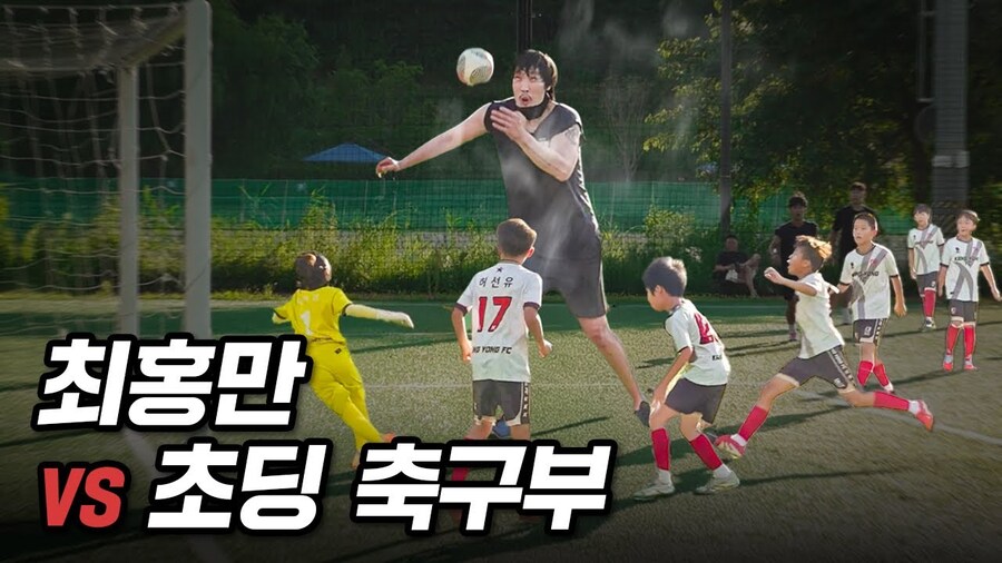 그 날 초등학생은 떠올렸다_1.jpg