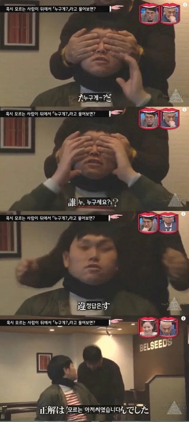 상식따위 개나 준 일본 몰카_1.jpg
