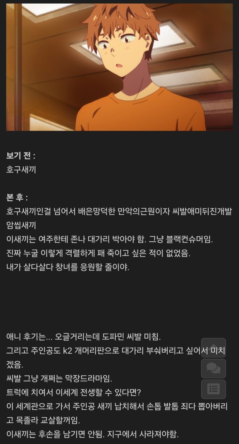 렌탈 여친 보기 전 & 본 후_2.jpg