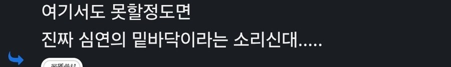 여기서마저 취향 못말하는 사람 특 .jpg_2.jpg