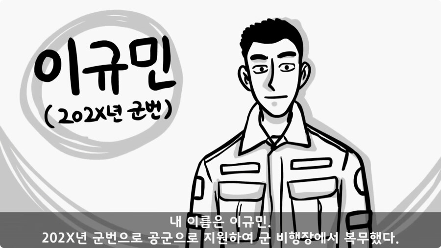 돌맹이를 낳은 일병.jpg_1.jpg