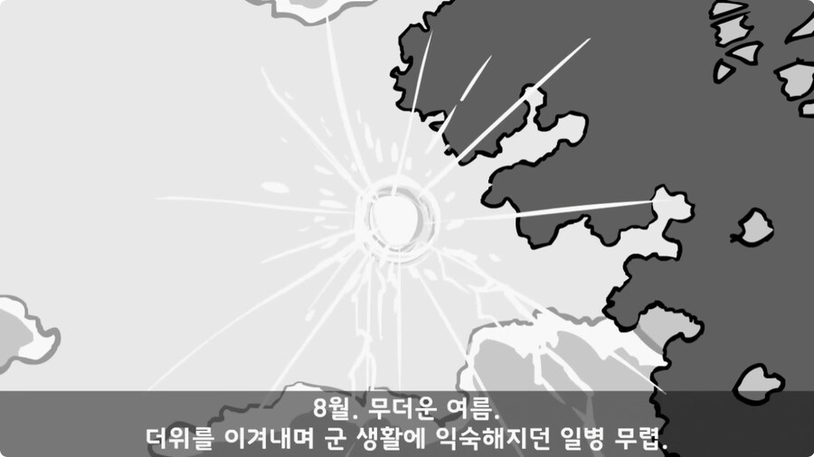 돌맹이를 낳은 일병.jpg_2.jpg