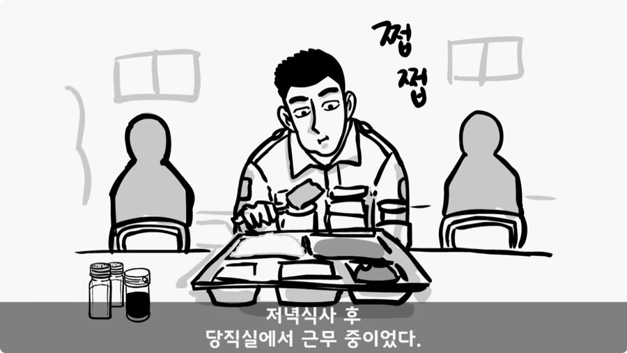 돌맹이를 낳은 일병.jpg_3.jpg