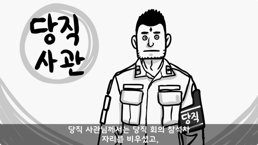 돌맹이를 낳은 일병.jpg_4.jpg