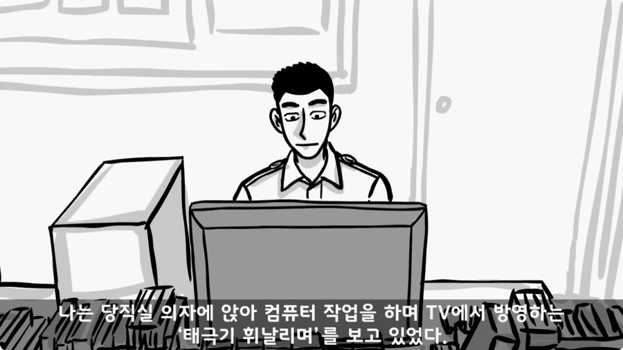 돌맹이를 낳은 일병.jpg_5.jpg