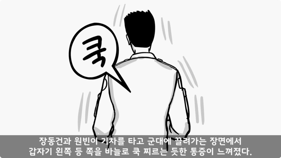 돌맹이를 낳은 일병.jpg_6.jpg