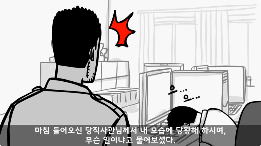 돌맹이를 낳은 일병.jpg_10.jpg