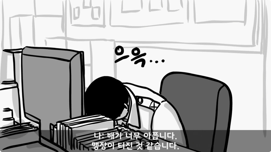 돌맹이를 낳은 일병.jpg_11.jpg