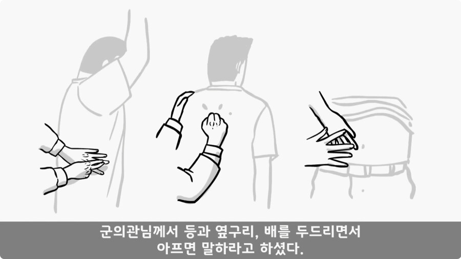 돌맹이를 낳은 일병.jpg_13.jpg