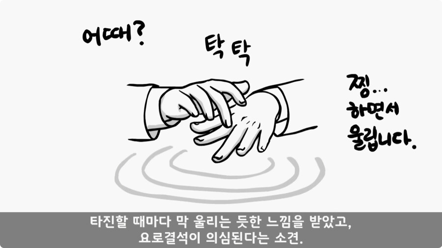 돌맹이를 낳은 일병.jpg_14.jpg