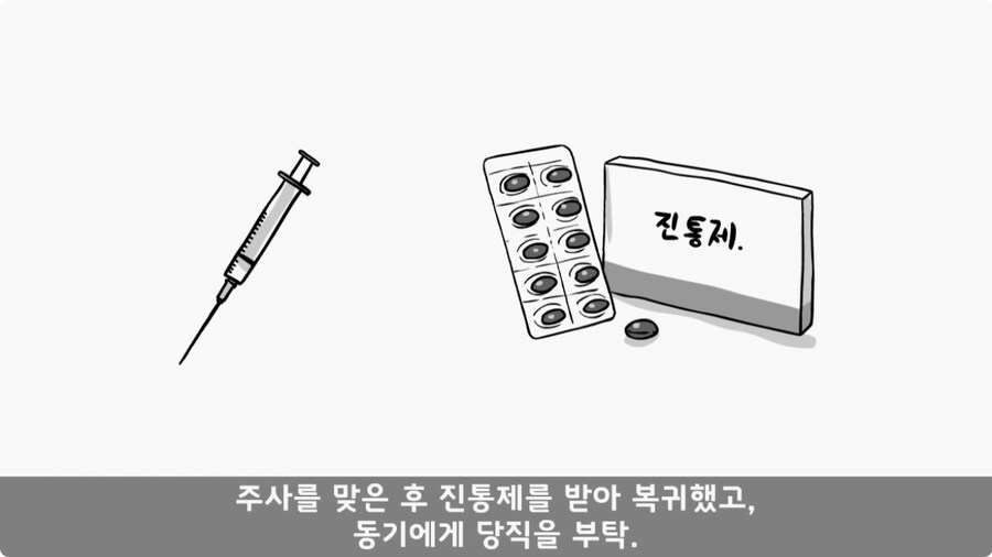 돌맹이를 낳은 일병.jpg_16.jpg