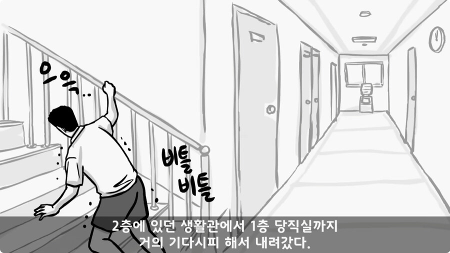 돌맹이를 낳은 일병.jpg_19.jpg