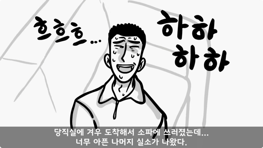 돌맹이를 낳은 일병.jpg_20.jpg