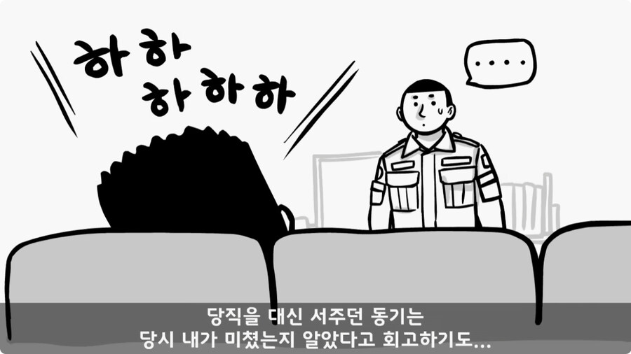 돌맹이를 낳은 일병.jpg_21.jpg