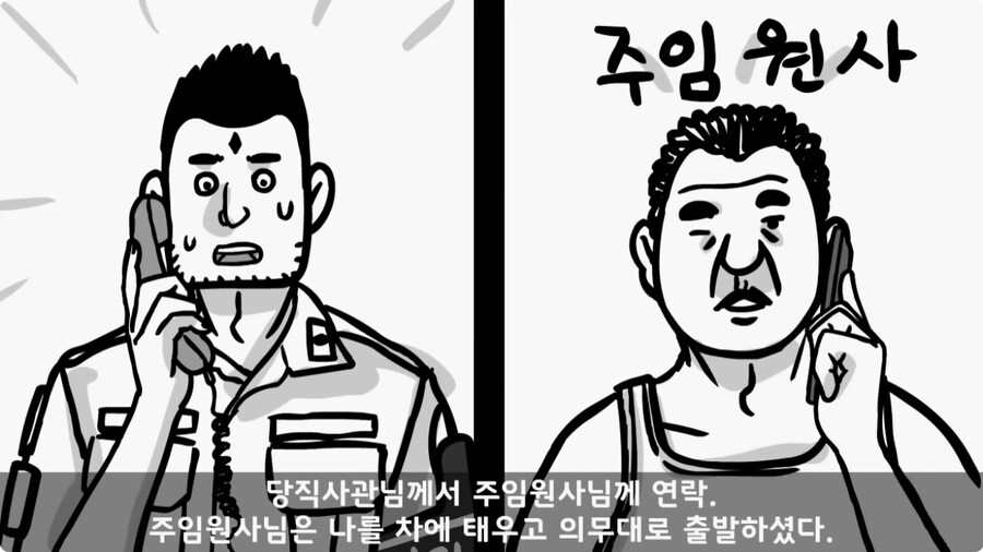 돌맹이를 낳은 일병.jpg_22.jpg