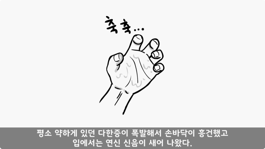 돌맹이를 낳은 일병.jpg_23.jpg