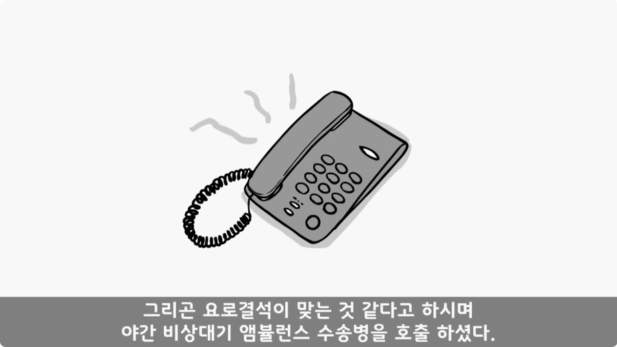돌맹이를 낳은 일병.jpg_25.jpg