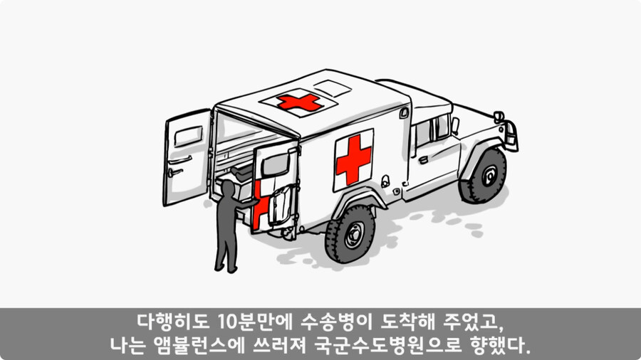 돌맹이를 낳은 일병.jpg_26.jpg