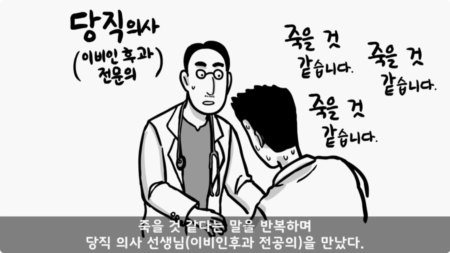 돌맹이를 낳은 일병.jpg_31.jpg
