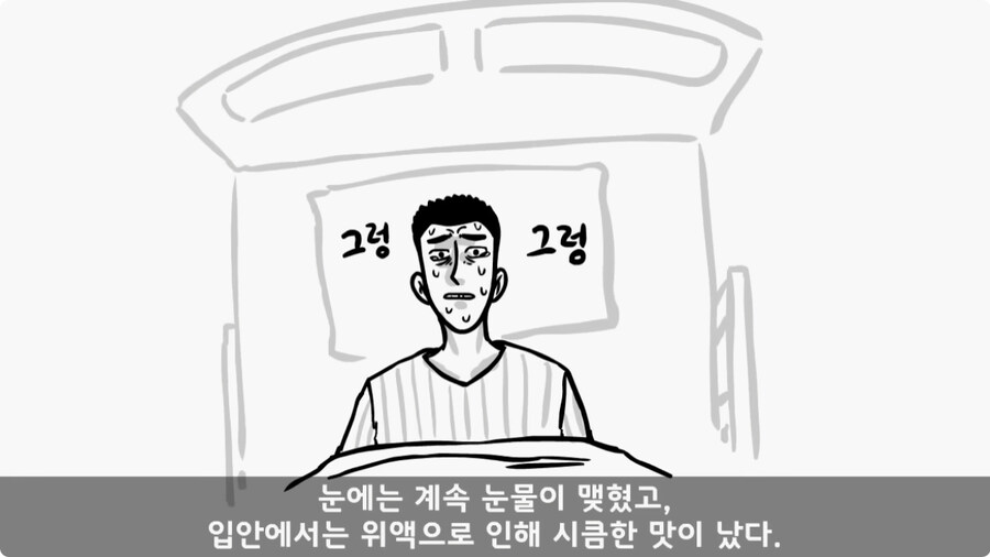 돌맹이를 낳은 일병.jpg_34.jpg
